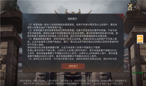 ������3d���ιٷ����°�ͼ2: