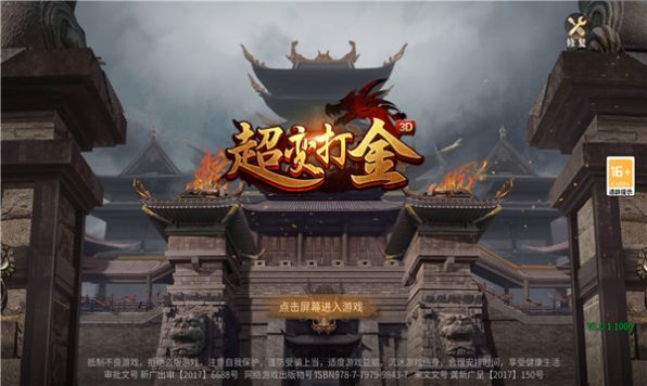 ������3d���ιٷ����°�ͼ3: