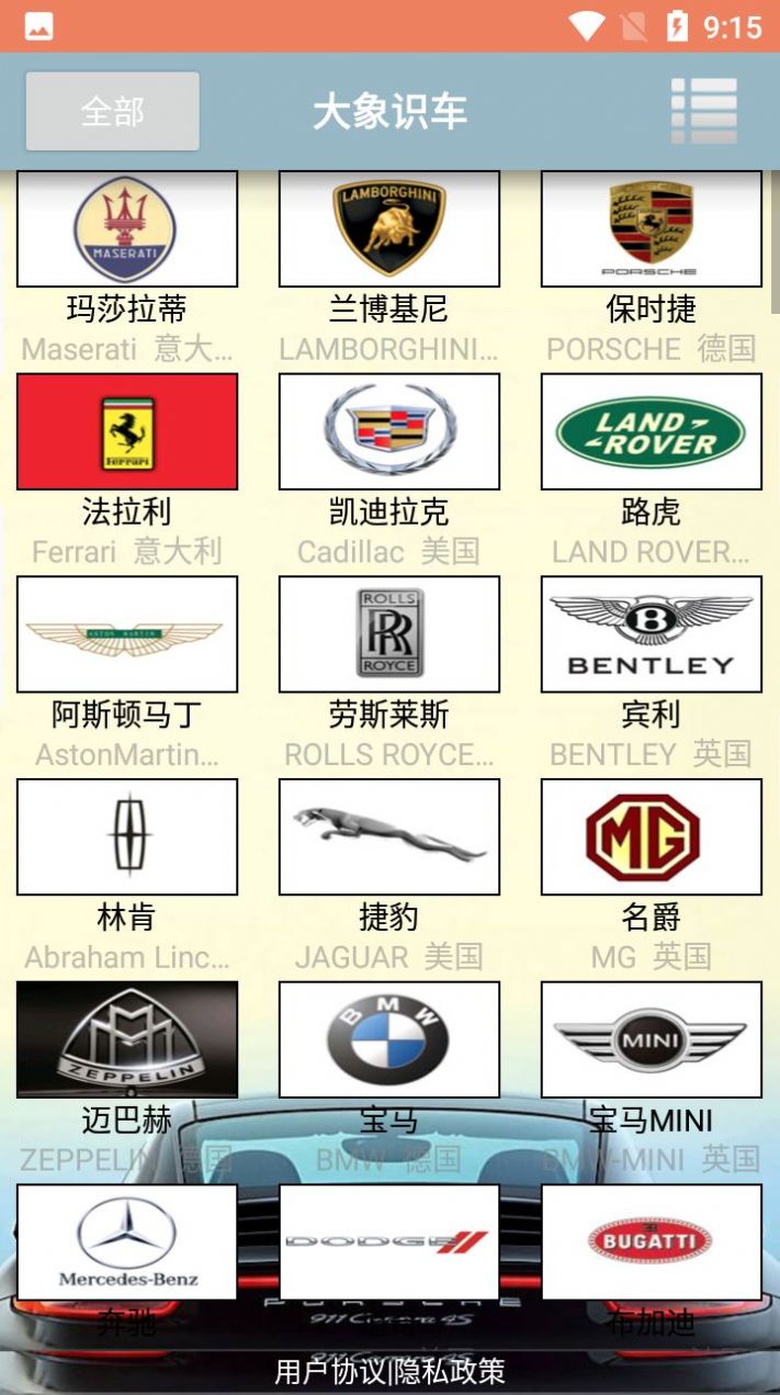 ʶappٷͼ1: