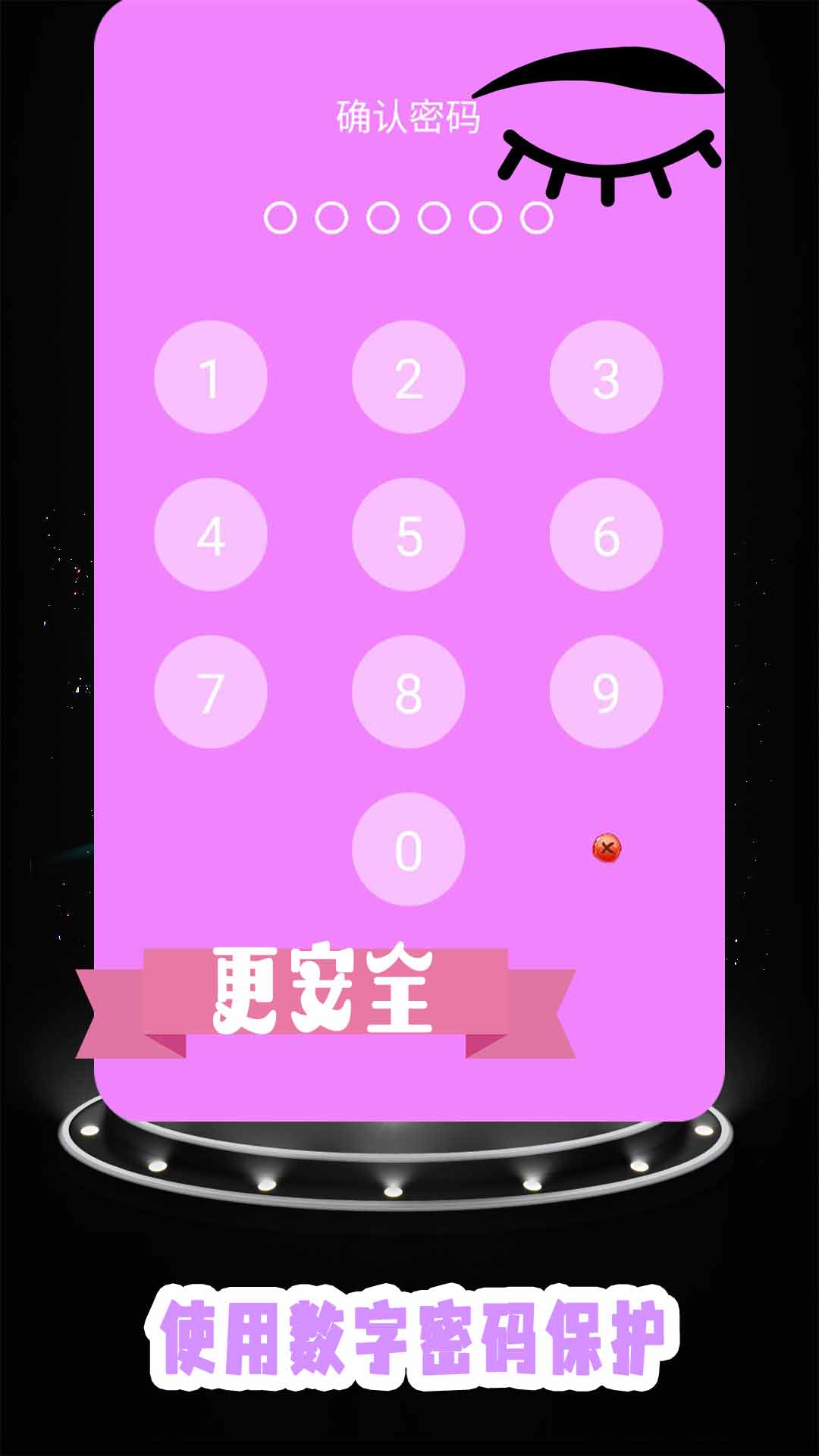 ֻԿappٷͼ2: