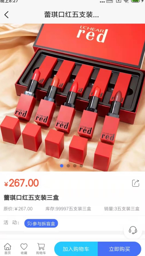 �б��޻��̳�app�ٷ�����ͼ3: