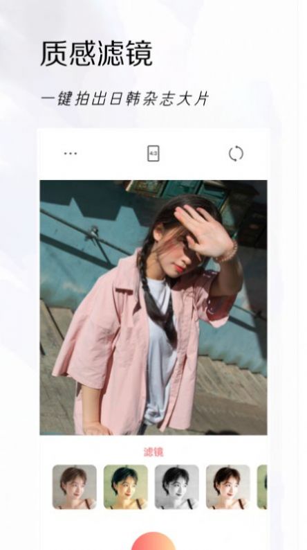 app׿ͼ1:
