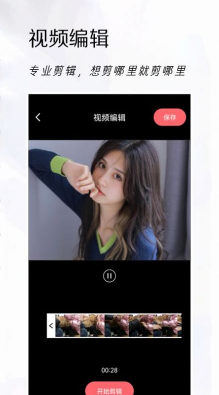 app׿ͼ3: