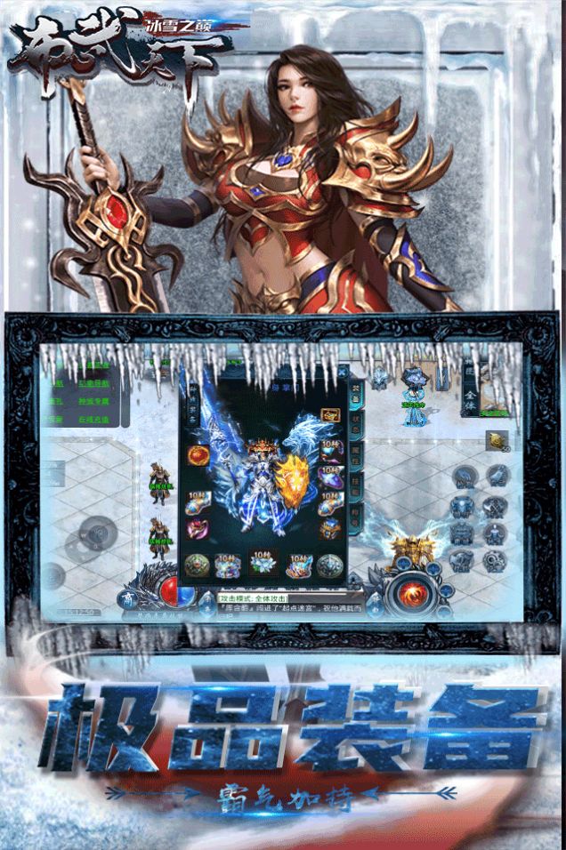 �������±�ѩ֮�����ιٷ���ͼ2: