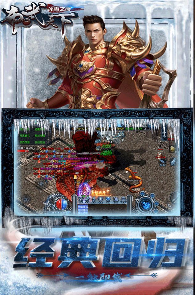 �������±�ѩ֮�����ιٷ���ͼƬ2