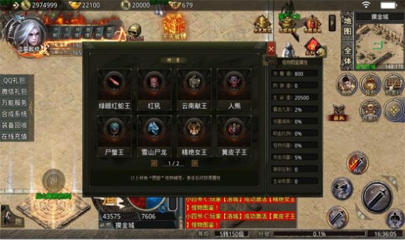 ���ܵ�ְҵ���ιٷ���ͼƬ1