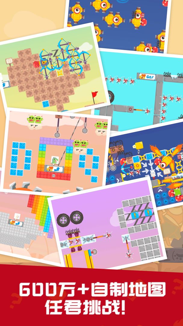 �ɶԴ�������Ϸ�ٷ���׿����ͼ1: