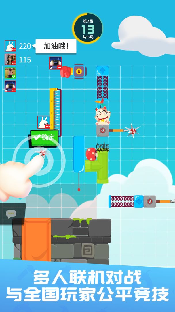 �ɶԴ�������Ϸ�ٷ���׿����ͼ3: