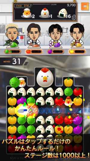 Kitchen Kingdom Blast安卓中文版游戏下载图片1