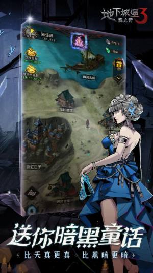 地下城堡3手游冥界战备季版最新下载图片1