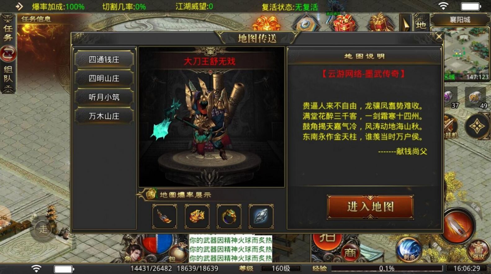 ����ī��쵶���ιٷ����°�ͼ1: