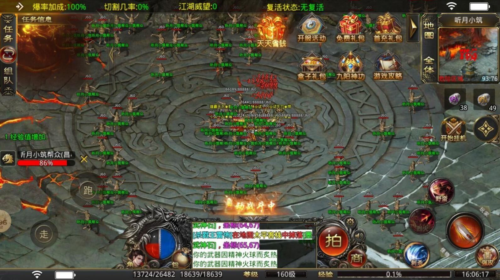 ����ī��쵶���ιٷ����°�ͼ2: