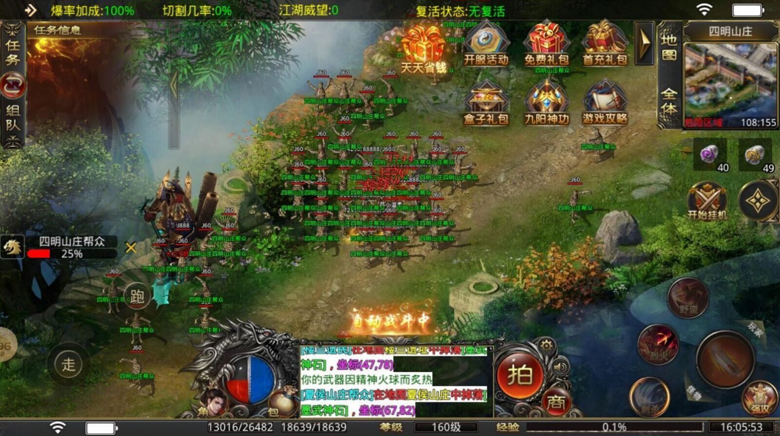 ����ī��쵶���ιٷ����°�ͼ3: