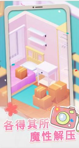 ���а�����Ϸ���ذ�׿��ͼ3: