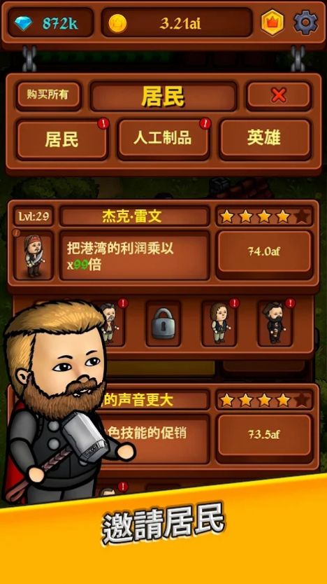 лƽϷ°׿ͼ2: