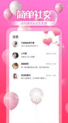 殐^2.0.1ܛٷappDƬ1