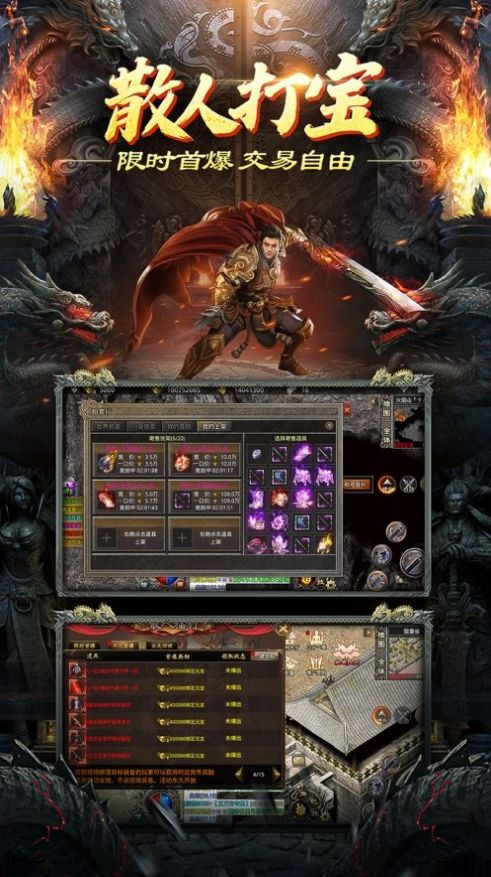 ���˴���߹������ιٷ����°�ͼ3: