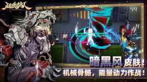 战魂铭人PC端电脑版游戏下载图片2