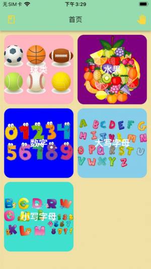 ǿccapp̖ZidDƬ2