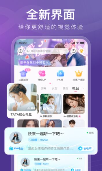 app׿ͼ2:
