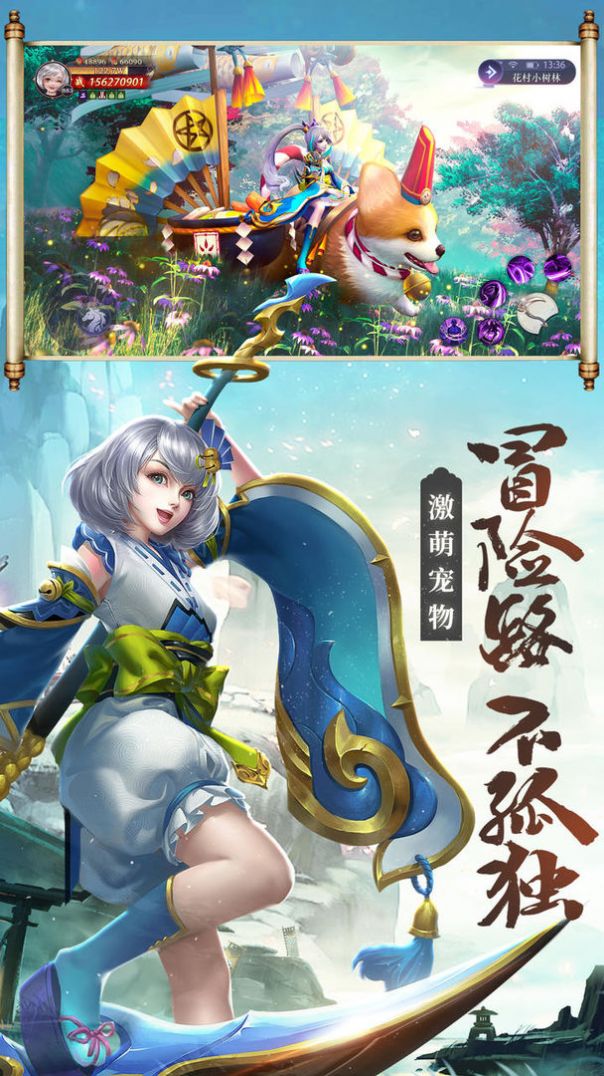 �������ɽ���������ιٷ���ͼƬ2