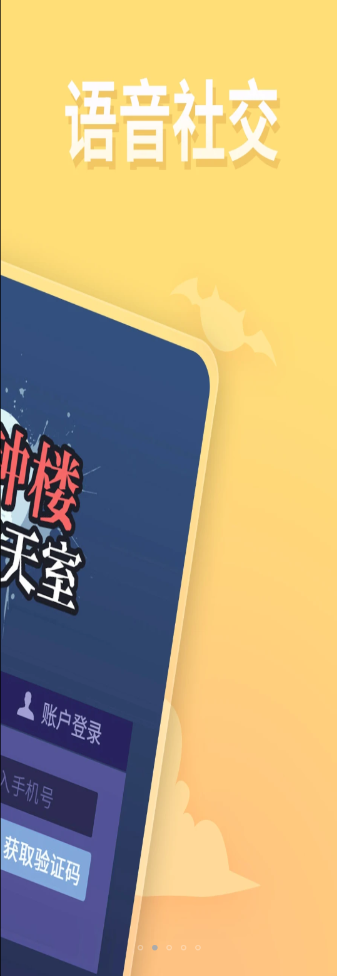 ѪȾ¥appѹٷͼ2: