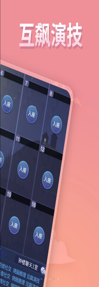 ѪȾ¥appѹٷͼƬ1