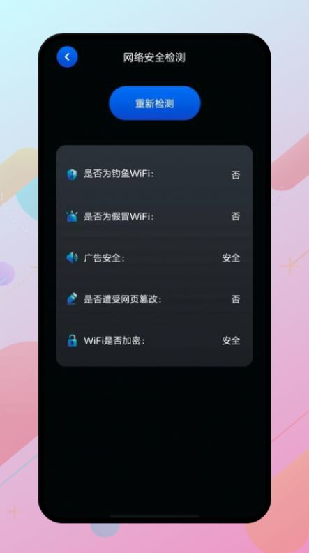 appٷͼƬ5