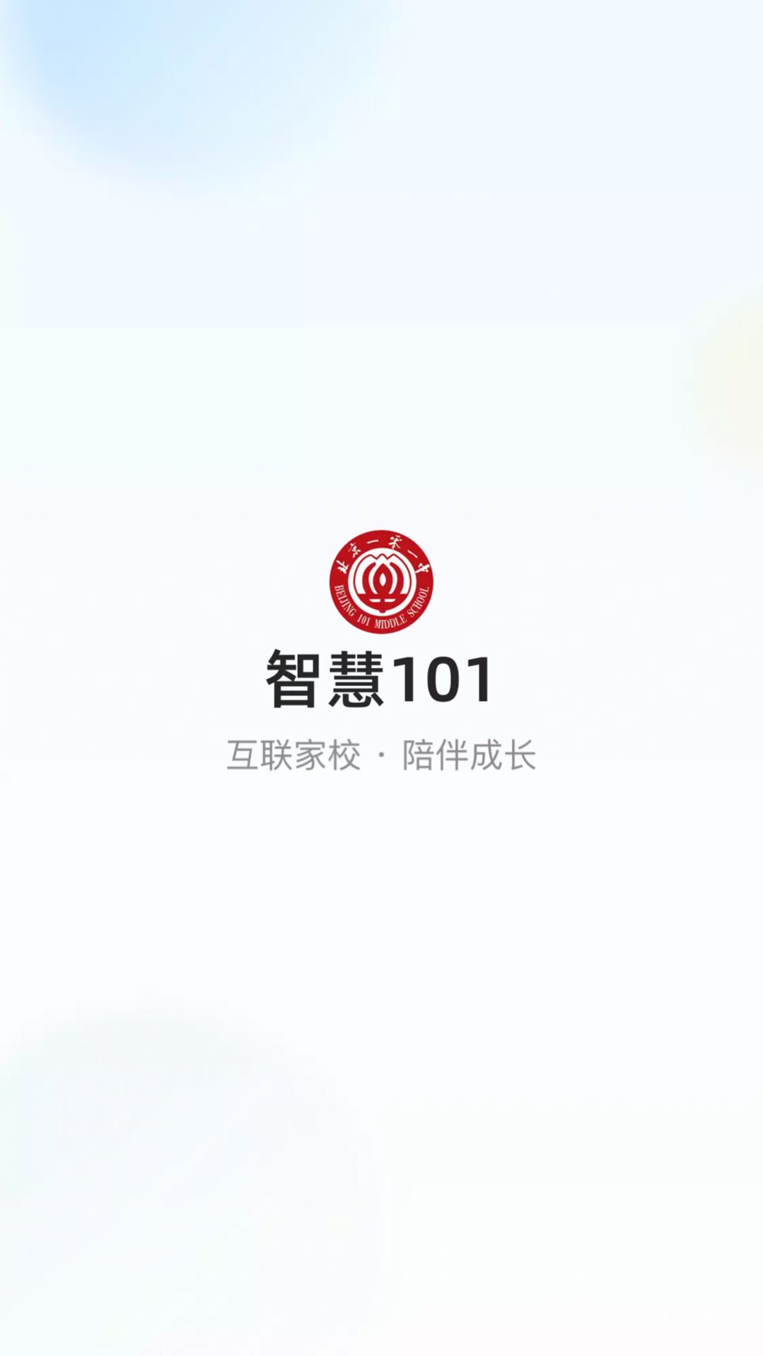 101ЌWappٷ棨ǻ101DƬ1