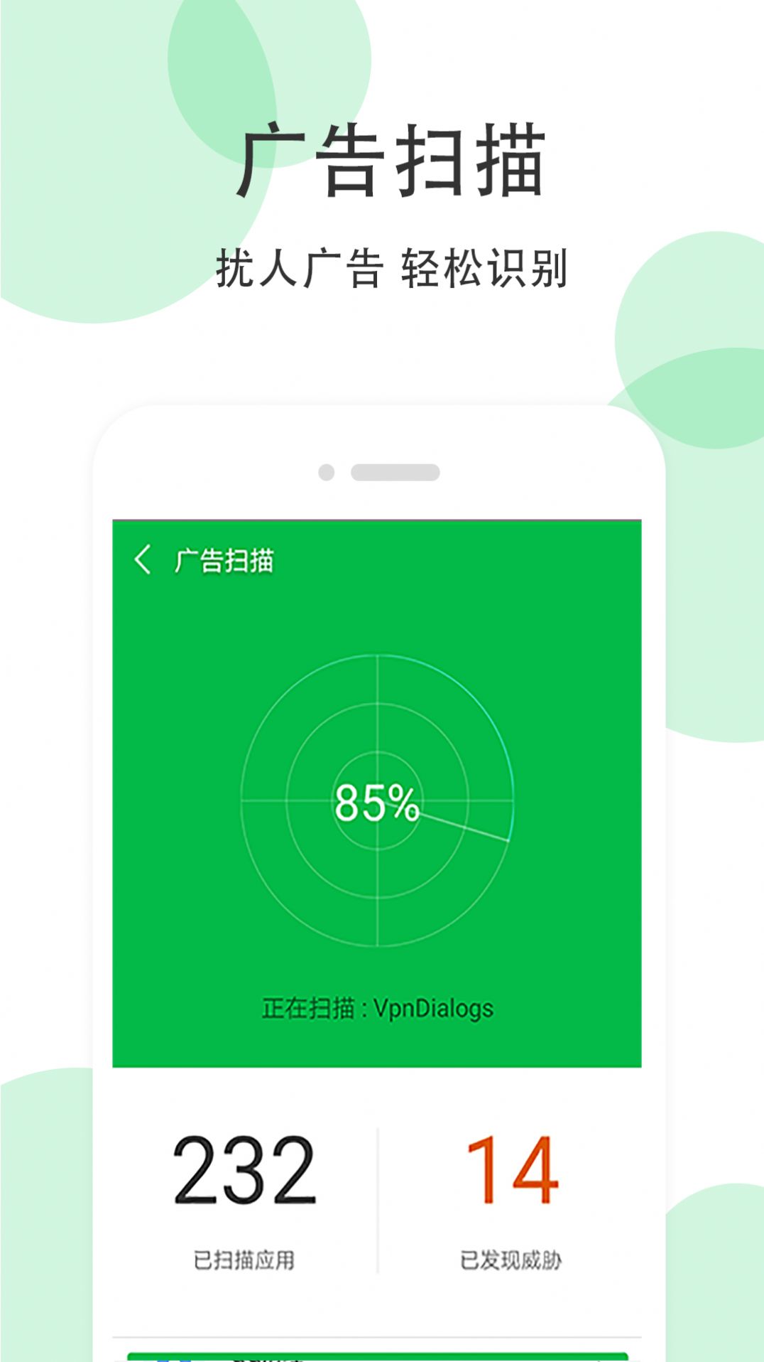 ȫܳʦapp°ͼ3: