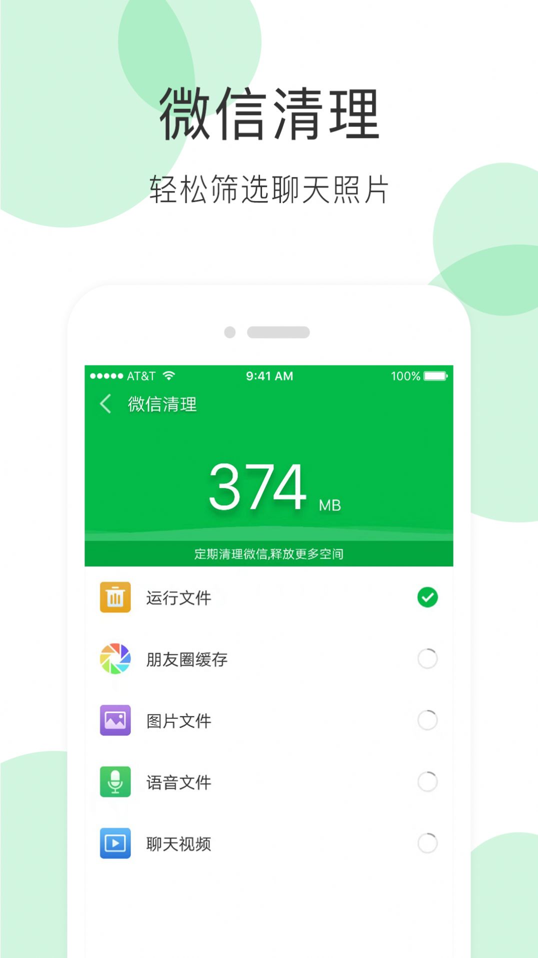 ȫܳʦapp°ͼƬ1