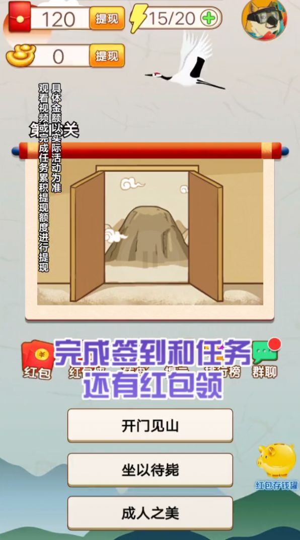 һڴϷ׿°ͼ3: