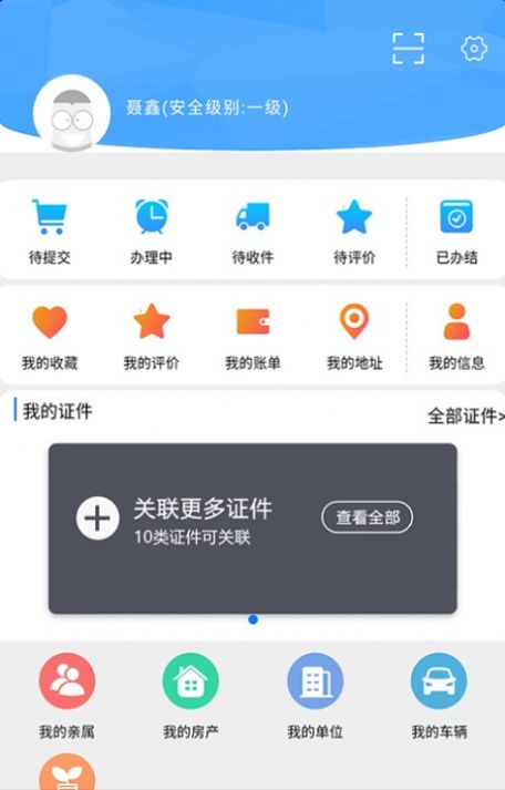 鶯appٷ׿ͼ3: