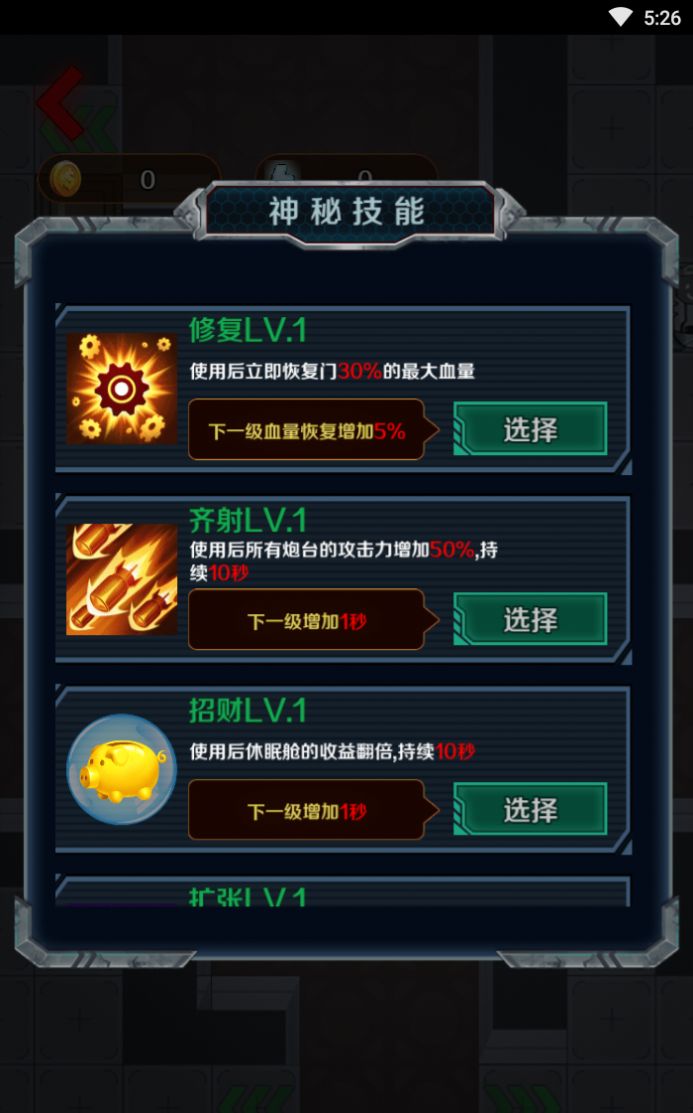 Ϸٷ°ͼƬ1