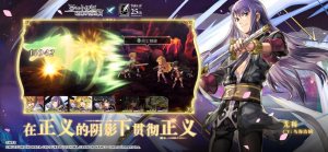 另一个伊甸1.5周年庆典版手游下载图片1