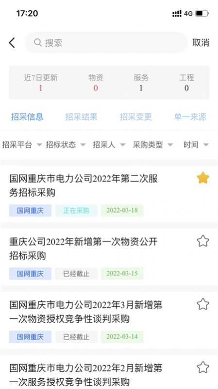 eͨappֻͼ1: