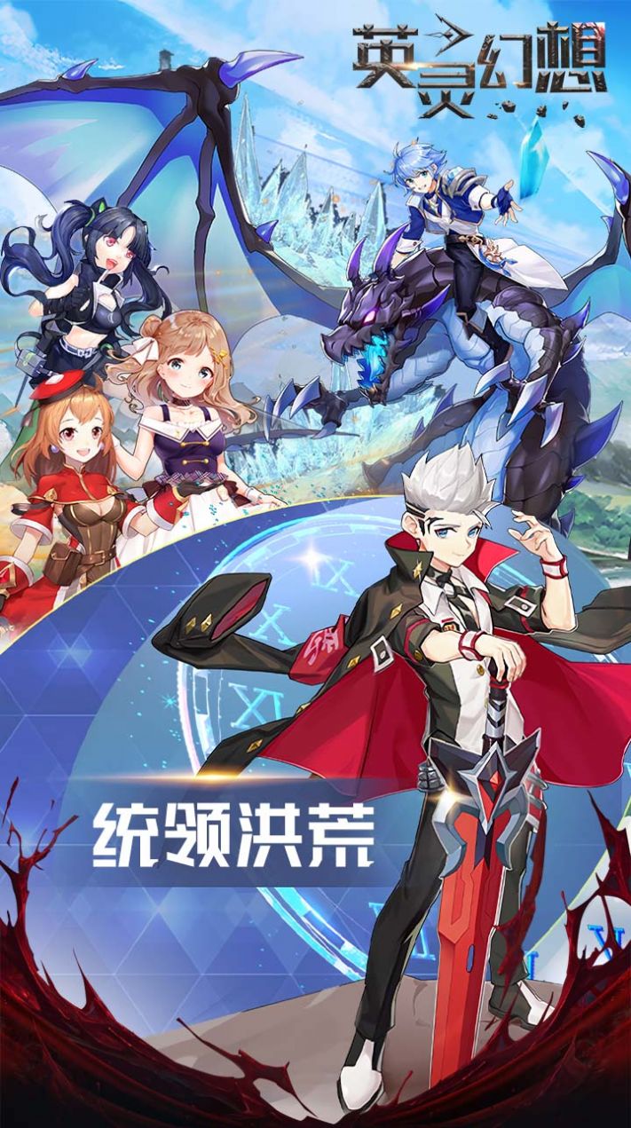 Ӣ�������Լ���ιٷ����°�ͼ2: