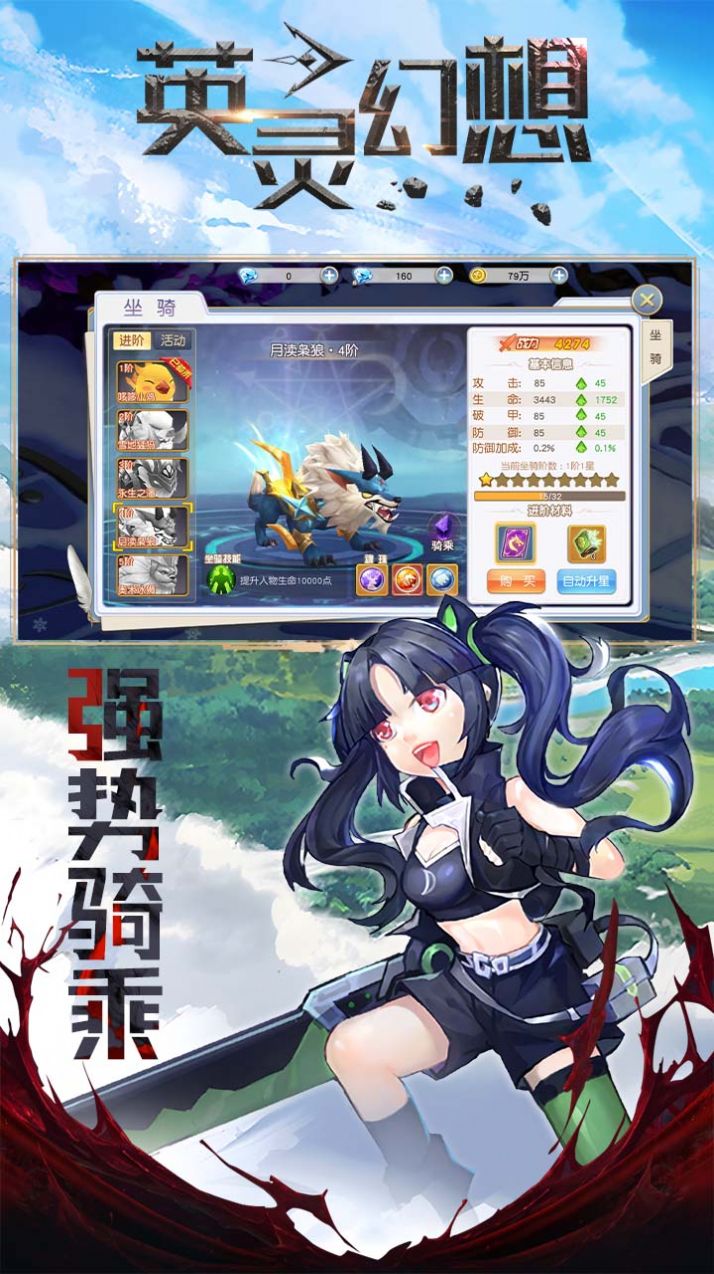 Ӣ�������Լ���ιٷ����°�ͼ3: