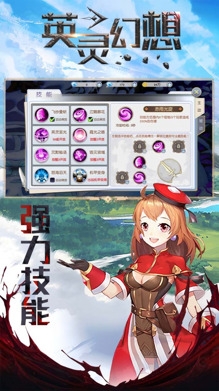 Ӣ�������Լ���ιٷ����°�ͼƬ1