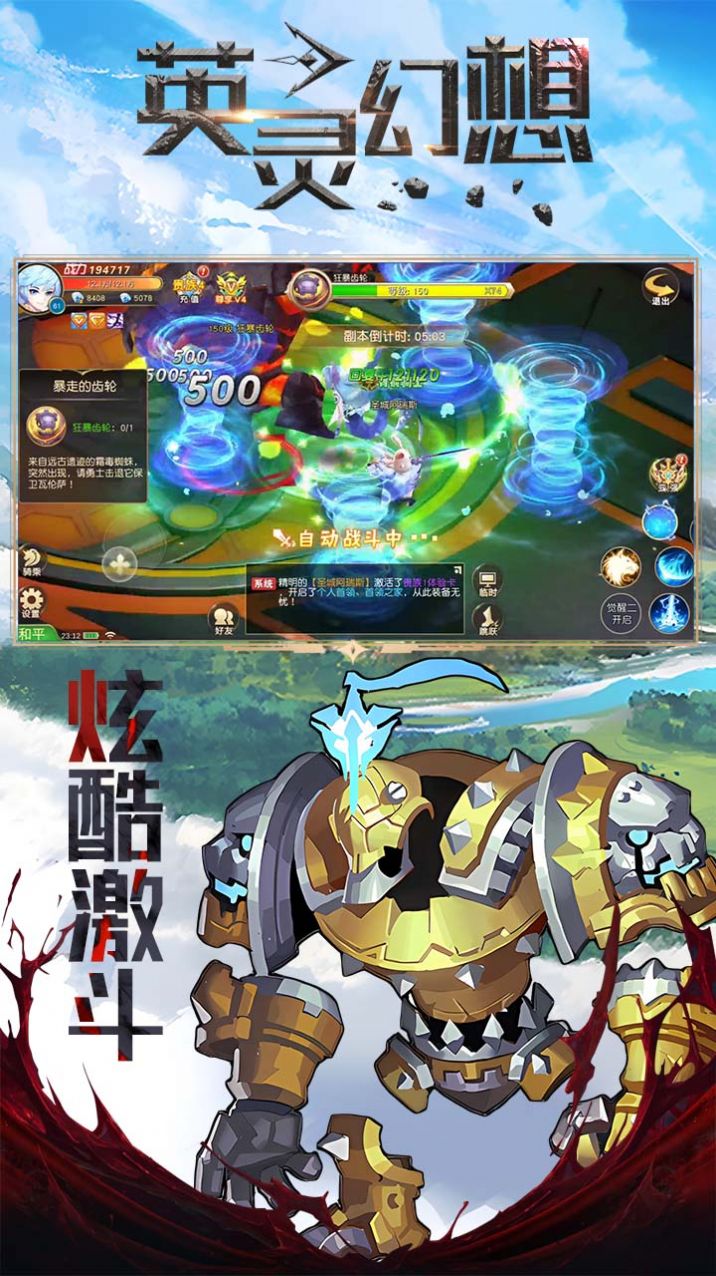 Ӣ�������Լ���ιٷ����°�ͼƬ2