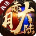 ִ�Գ��´�½���ιٷ��� v1.2.0