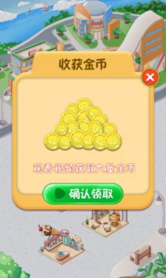 ���·С�Խ���Ϸ��׿���°�ͼ2: