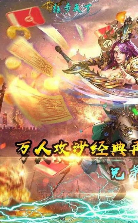 �������¸��ŵ�ְҵ���ιٷ����°�ͼ1: