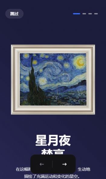 ŵֲƷappٷͼ1: