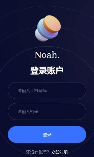 ŵֲƷappٷͼ3: