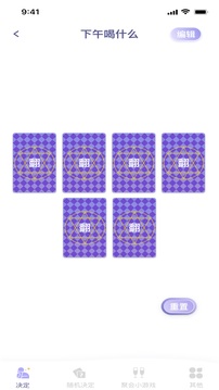 916Ȥζѡappٷͼ1: