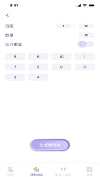 916Ȥζѡappٷͼ2: