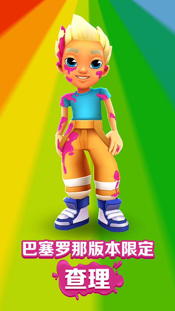 �����ܿ������������ǰ�ٷ���Ϸ����ͼ3: