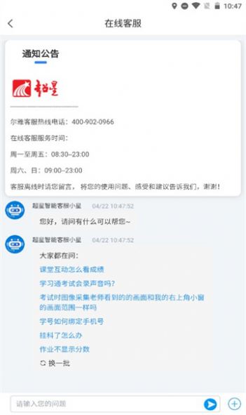 ѧϰapp°ͼ1: