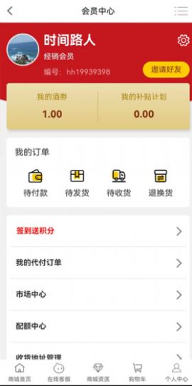 �����¸��̳�app���°�ͼ3: